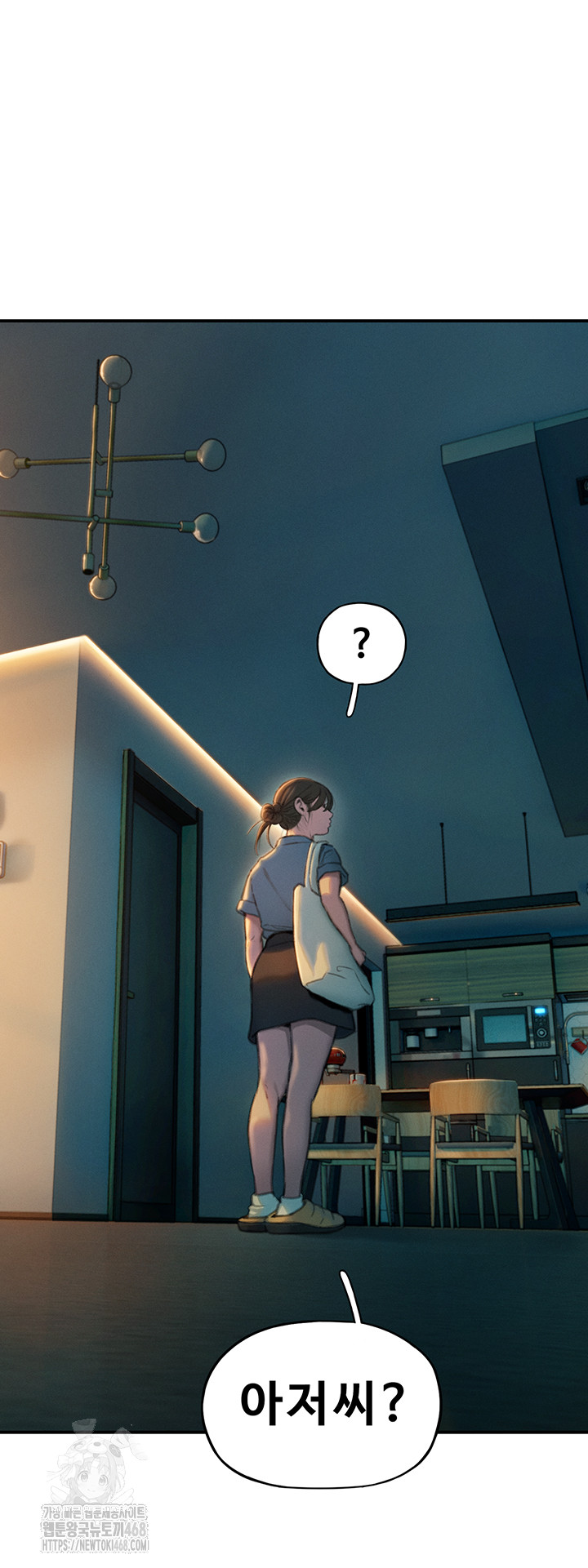 Love Limit Exceeded Raw Chapter 32 - Page 54