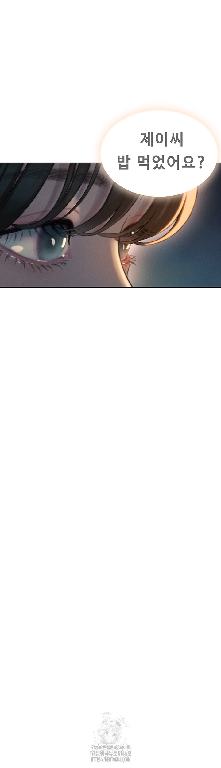 Love Limit Exceeded Raw Chapter 32 - Page 58