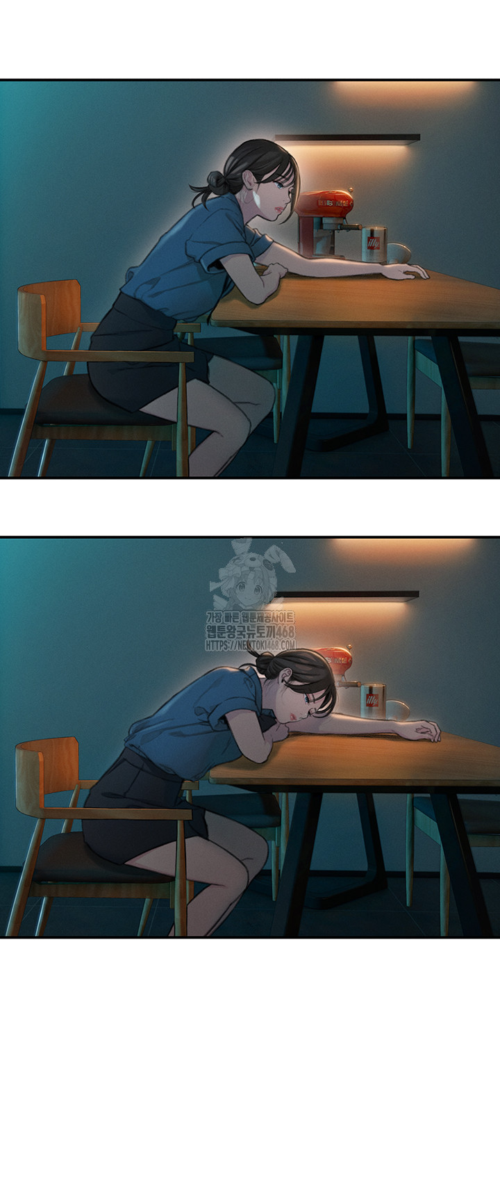 Love Limit Exceeded Raw Chapter 32 - Page 64