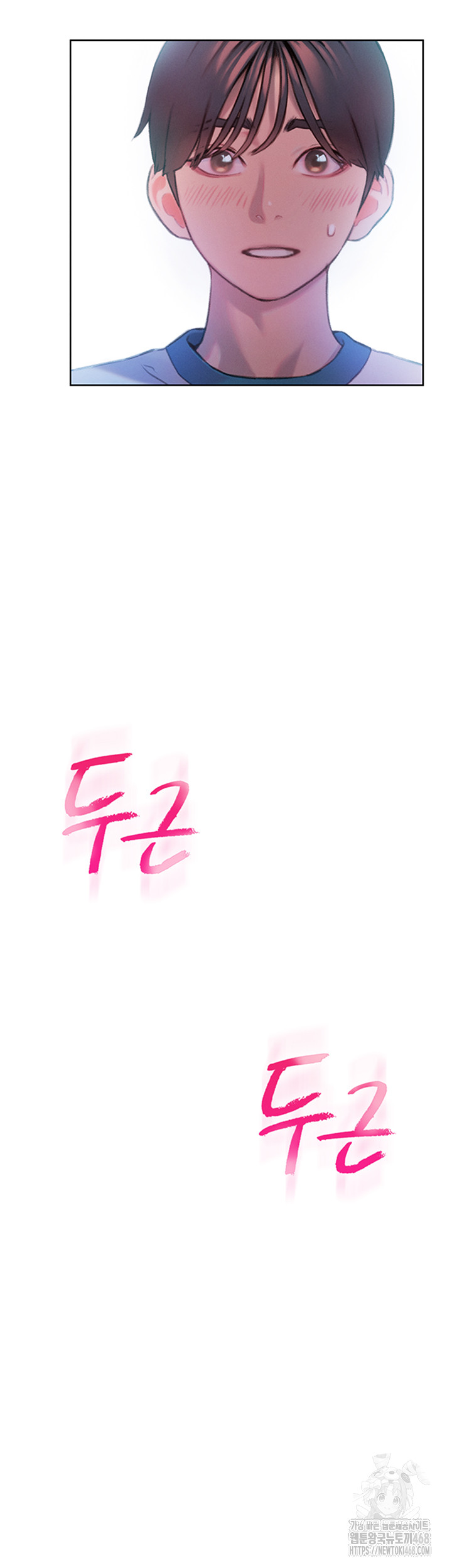 Love Limit Exceeded Raw Chapter 33 - Page 20