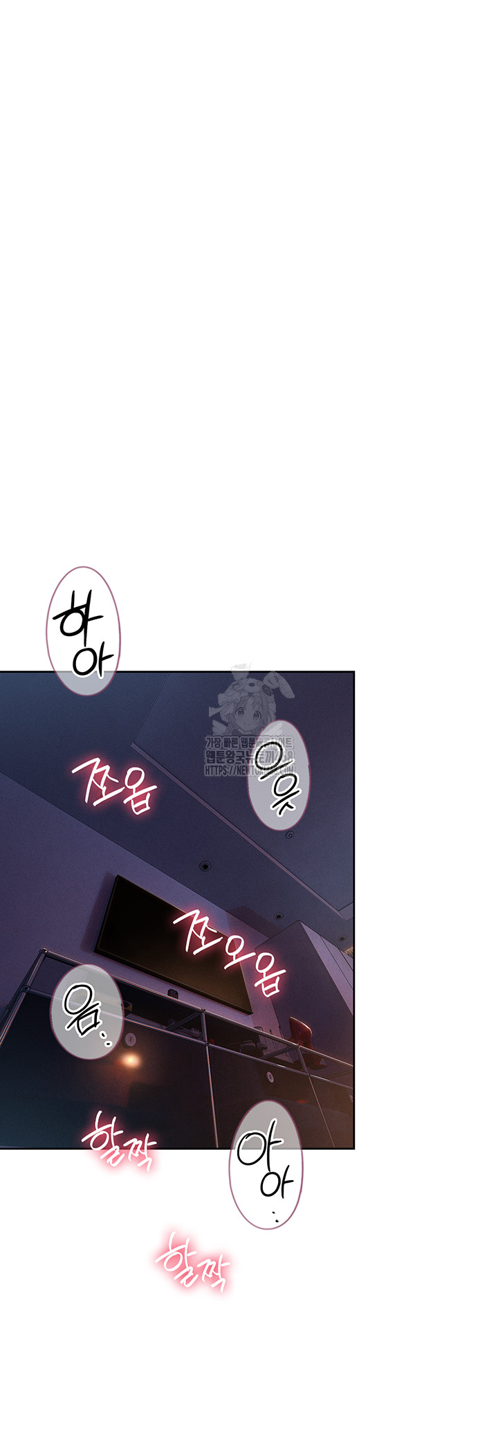 Love Limit Exceeded Raw Chapter 34 - Page 23