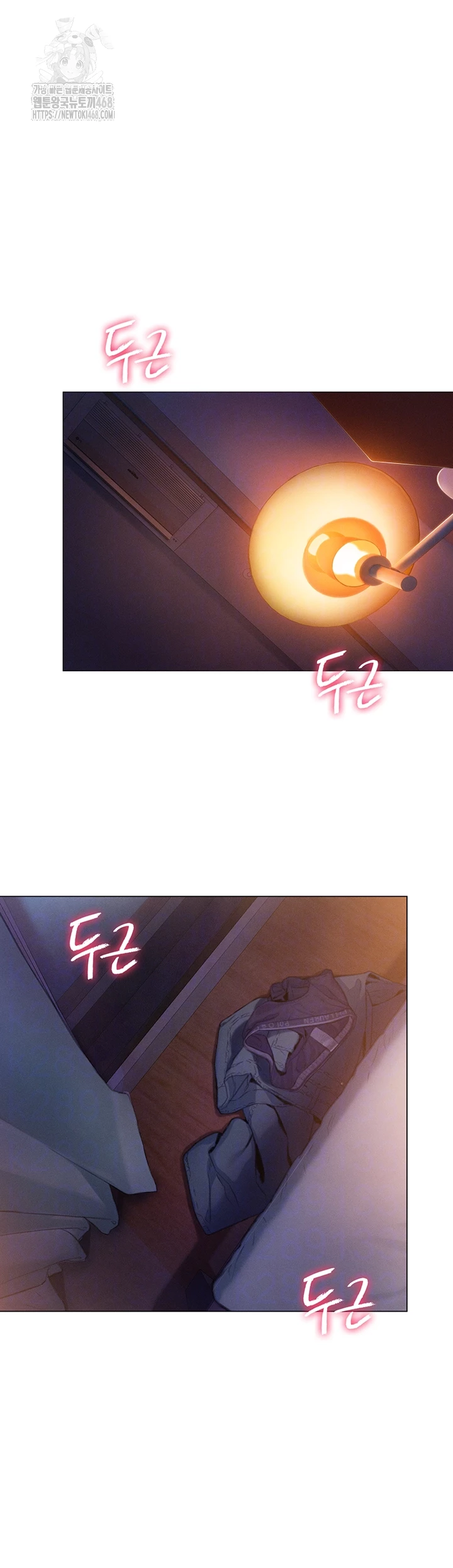 Love Limit Exceeded Raw Chapter 34 - Page 8