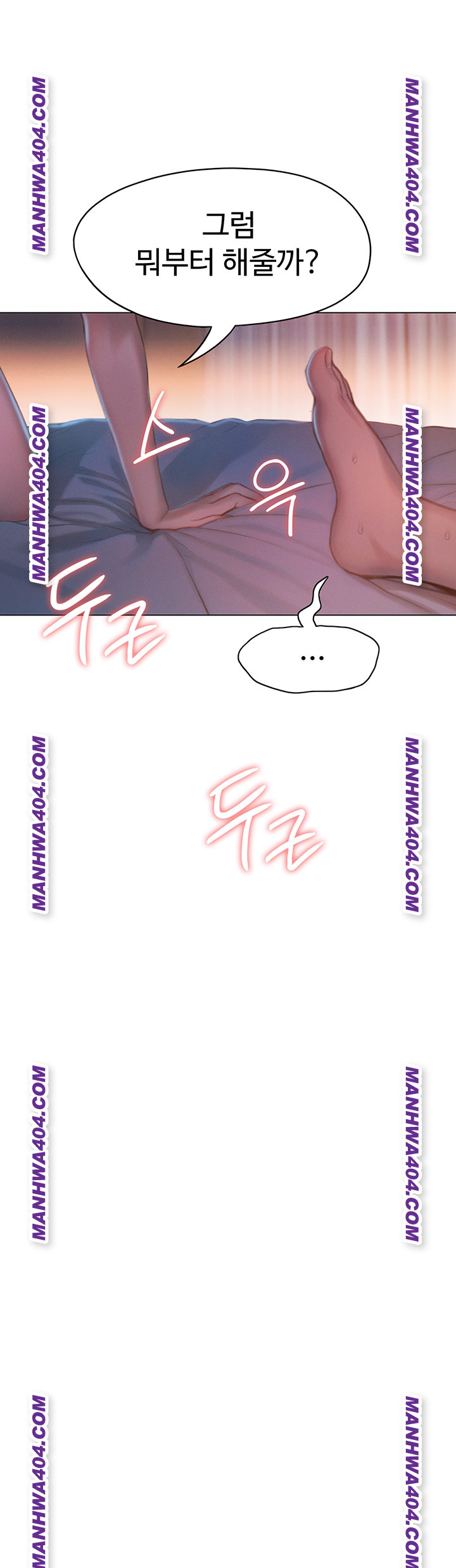 Love Limit Exceeded Raw Chapter 35 - Page 11