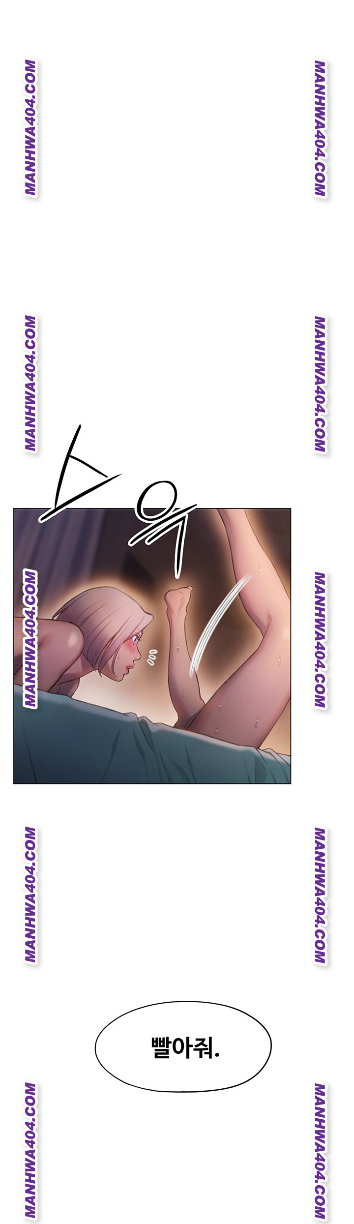 Love Limit Exceeded Raw Chapter 35 - Page 3