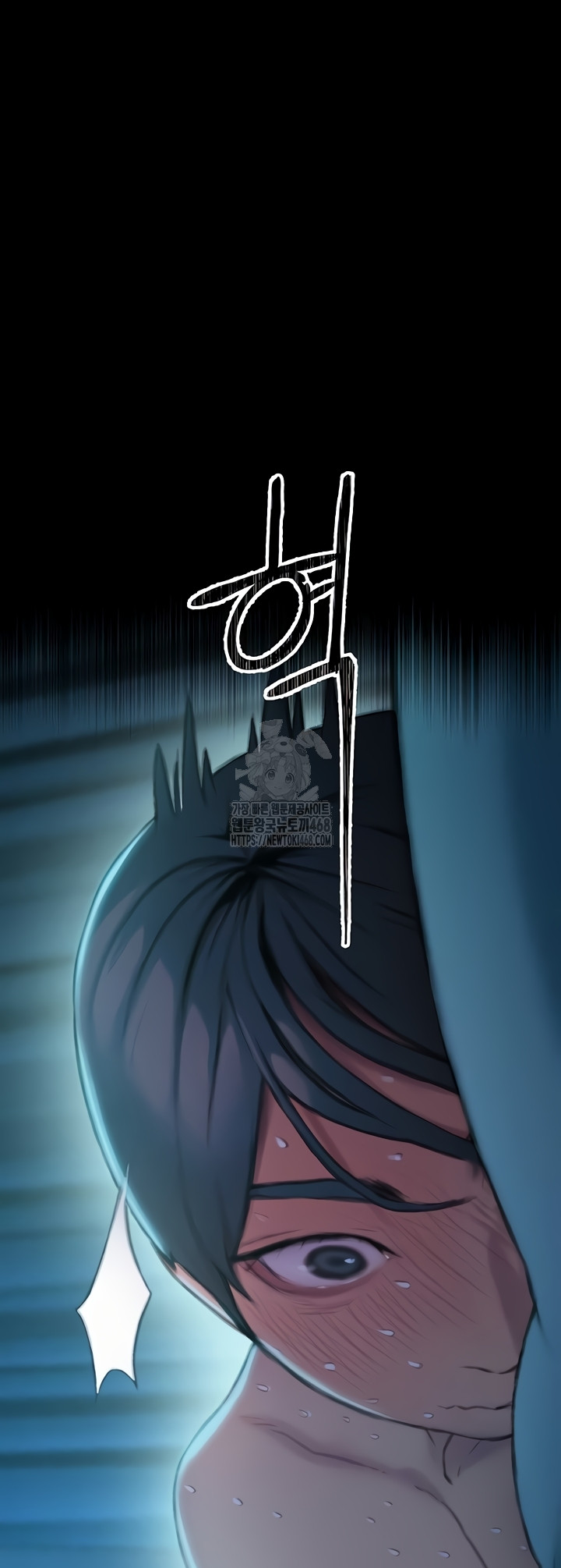 Love Limit Exceeded Raw Chapter 37 - Page 20