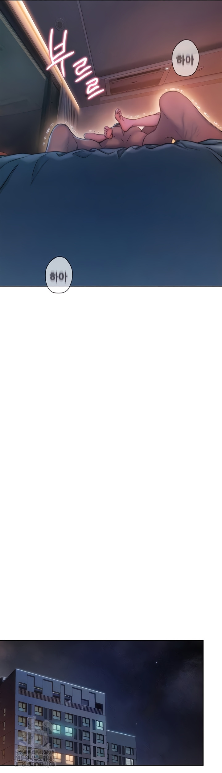 Love Limit Exceeded Raw Chapter 37 - Page 7