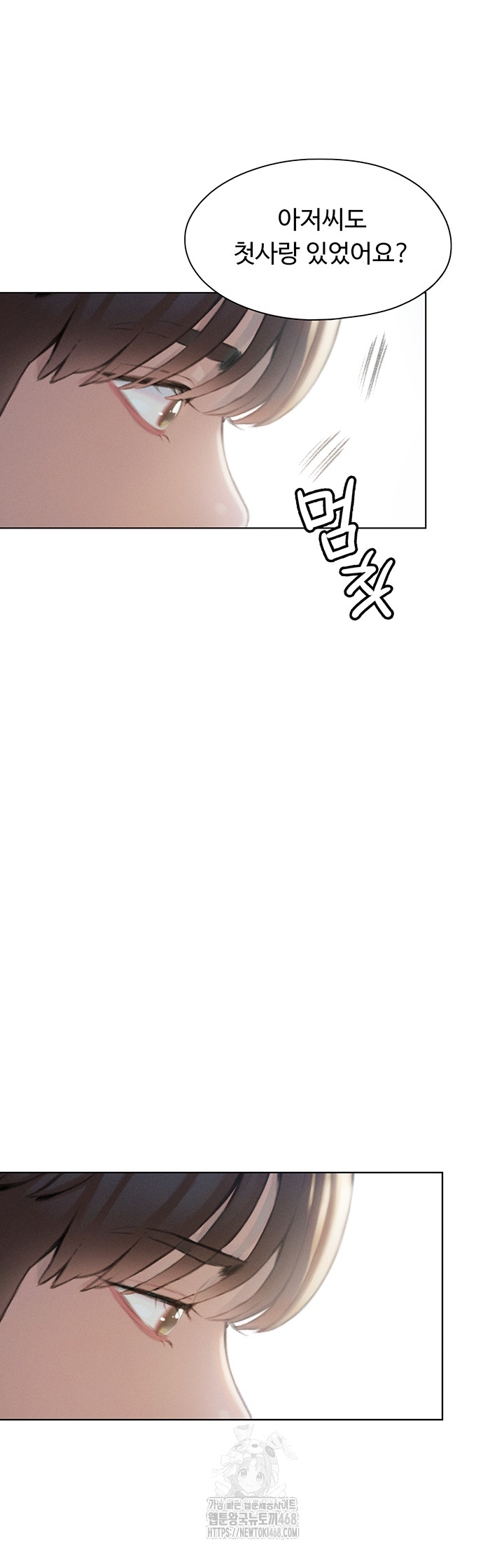 Love Limit Exceeded Raw Chapter 39 - Page 38