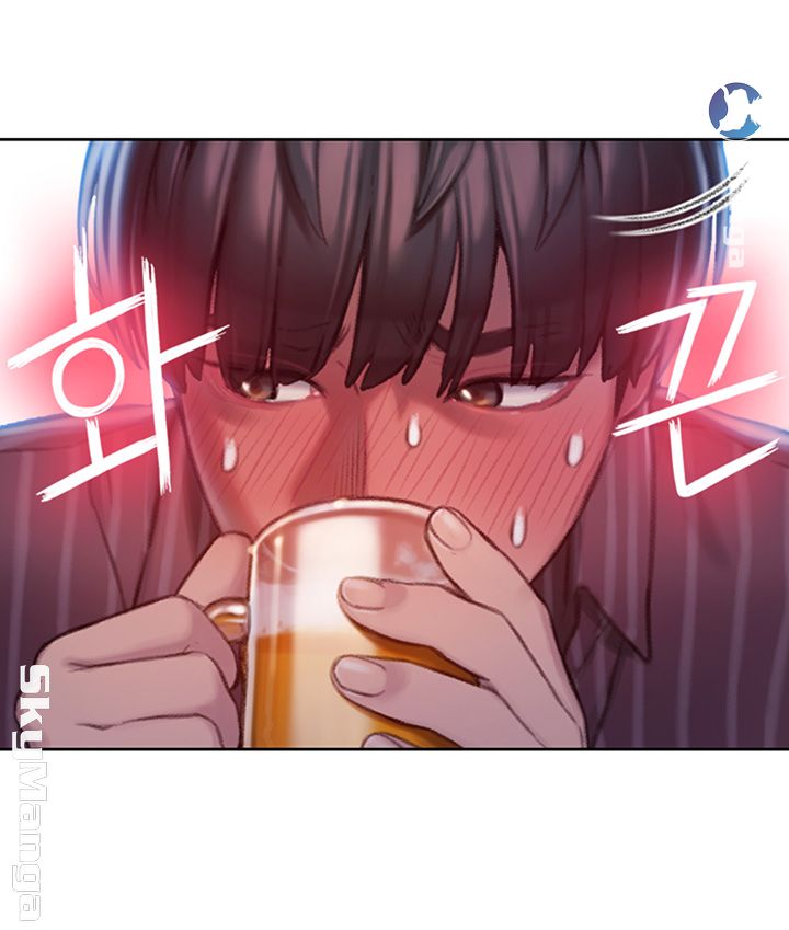 Love Limit Exceeded Raw Chapter 4 - Page 18