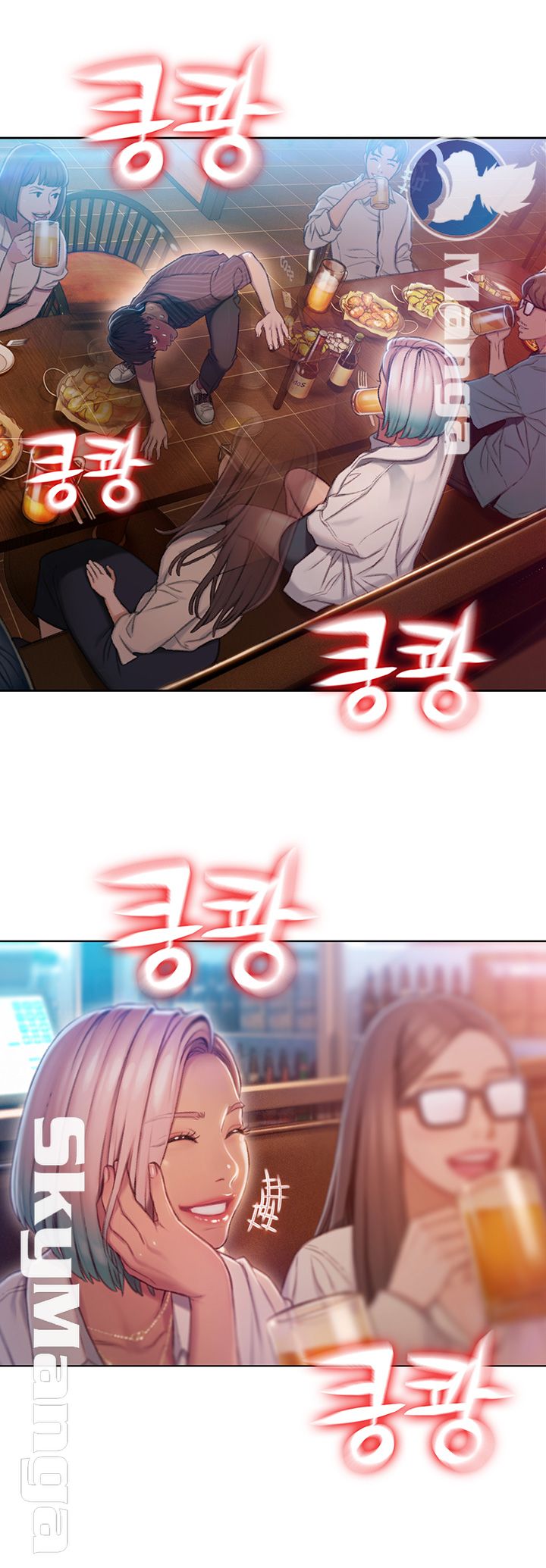 Love Limit Exceeded Raw Chapter 4 - Page 3