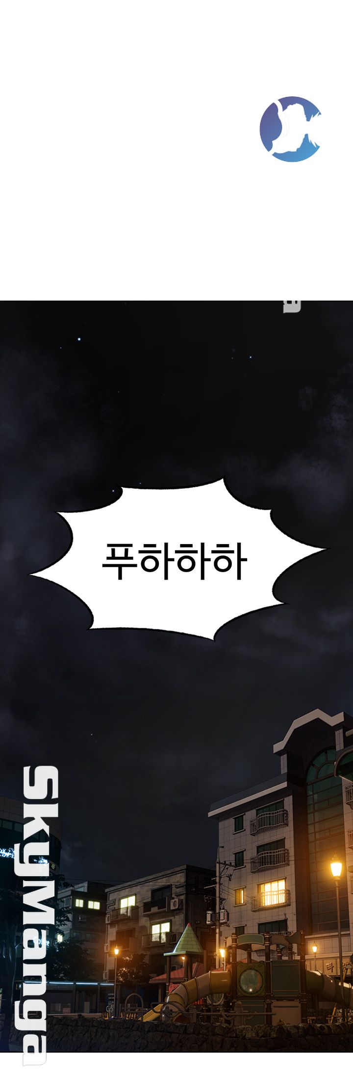 Love Limit Exceeded Raw Chapter 4 - Page 40