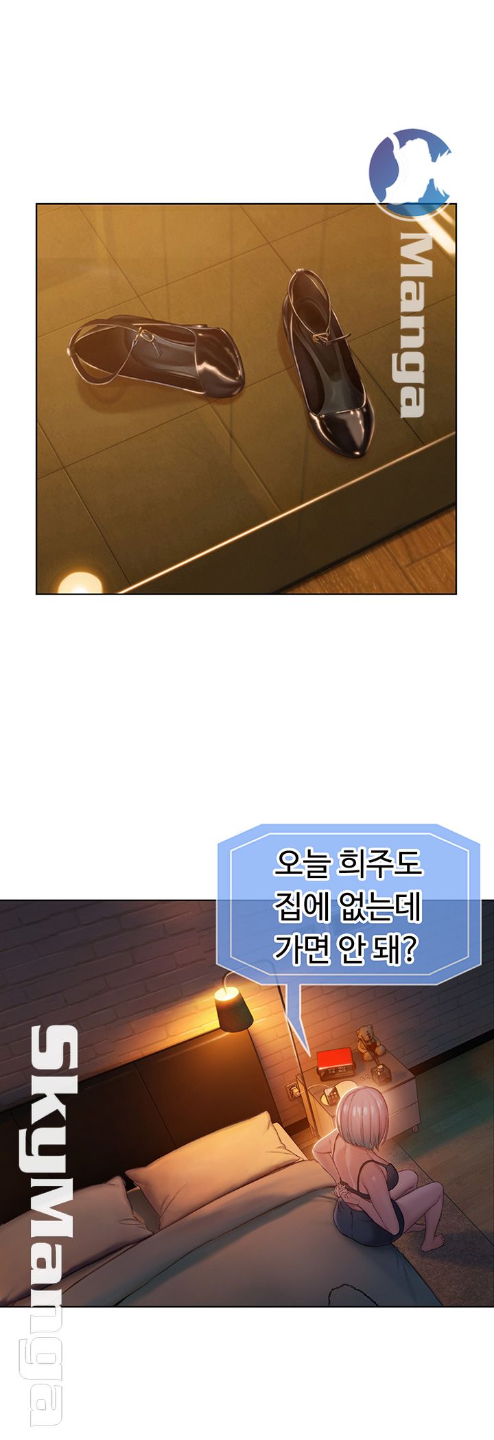 Love Limit Exceeded Raw Chapter 4 - Page 47