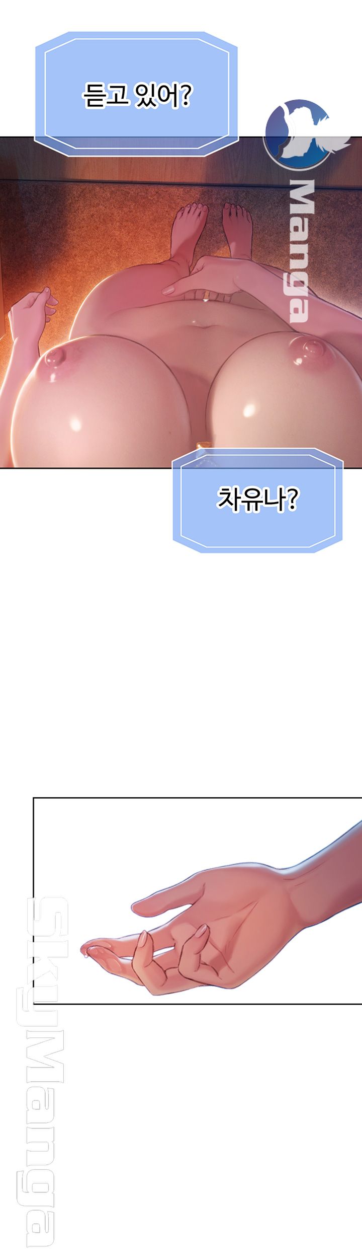 Love Limit Exceeded Raw Chapter 4 - Page 56