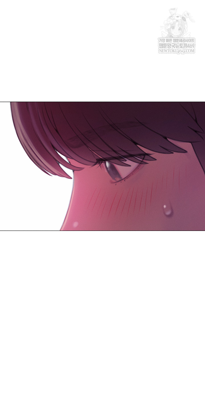 Love Limit Exceeded Raw Chapter 45 - Page 33