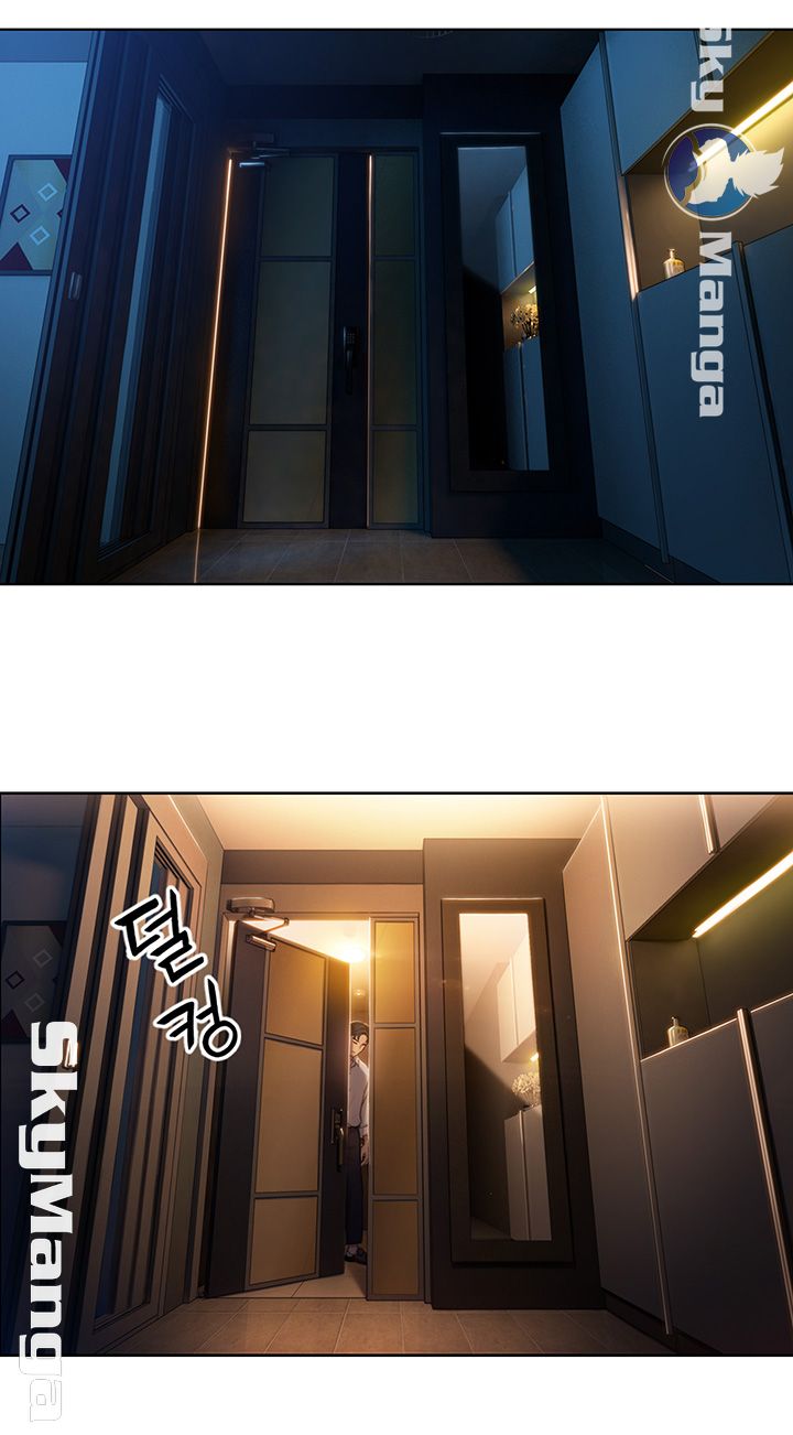 Love Limit Exceeded Raw Chapter 5 - Page 15