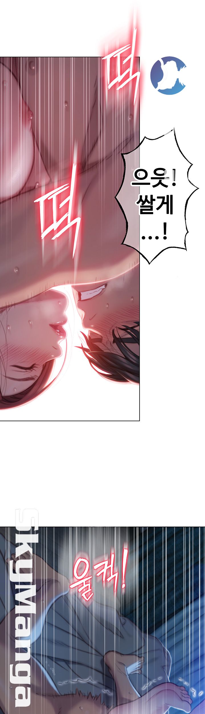 Love Limit Exceeded Raw Chapter 6 - Page 20