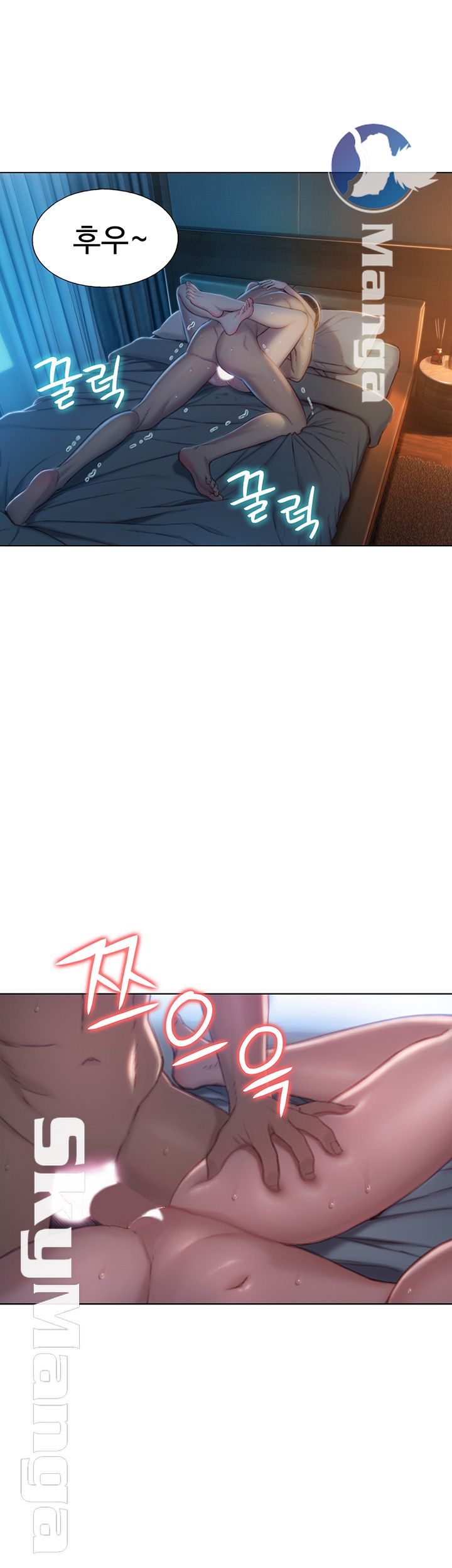 Love Limit Exceeded Raw Chapter 6 - Page 22