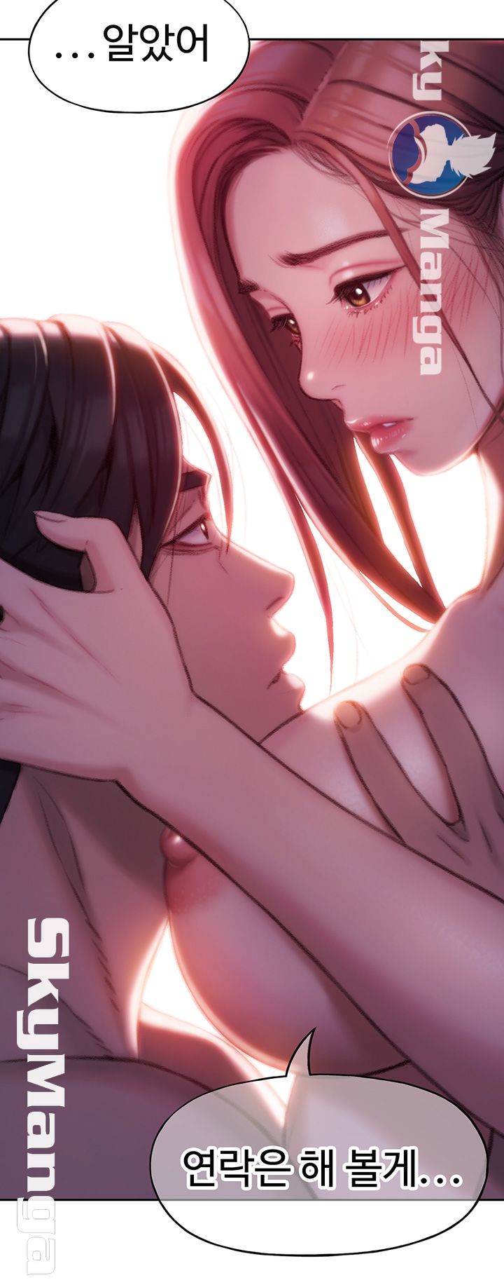 Love Limit Exceeded Raw Chapter 6 - Page 27