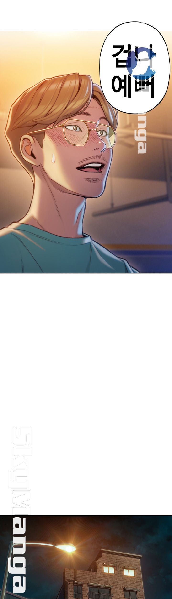 Love Limit Exceeded Raw Chapter 6 - Page 38