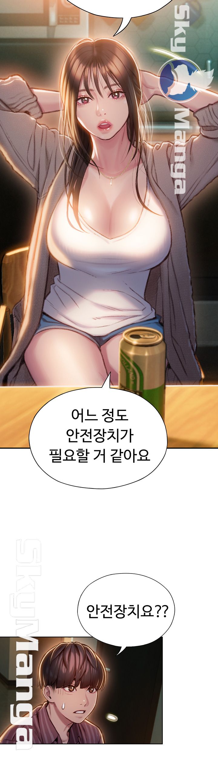 Love Limit Exceeded Raw Chapter 6 - Page 43