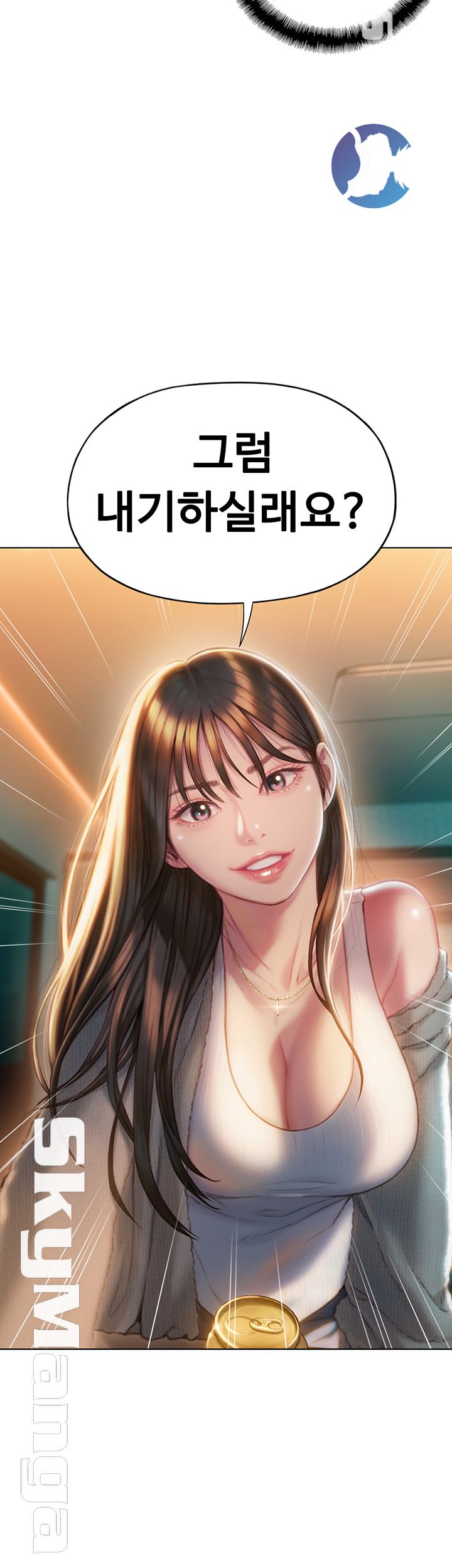 Love Limit Exceeded Raw Chapter 6 - Page 56