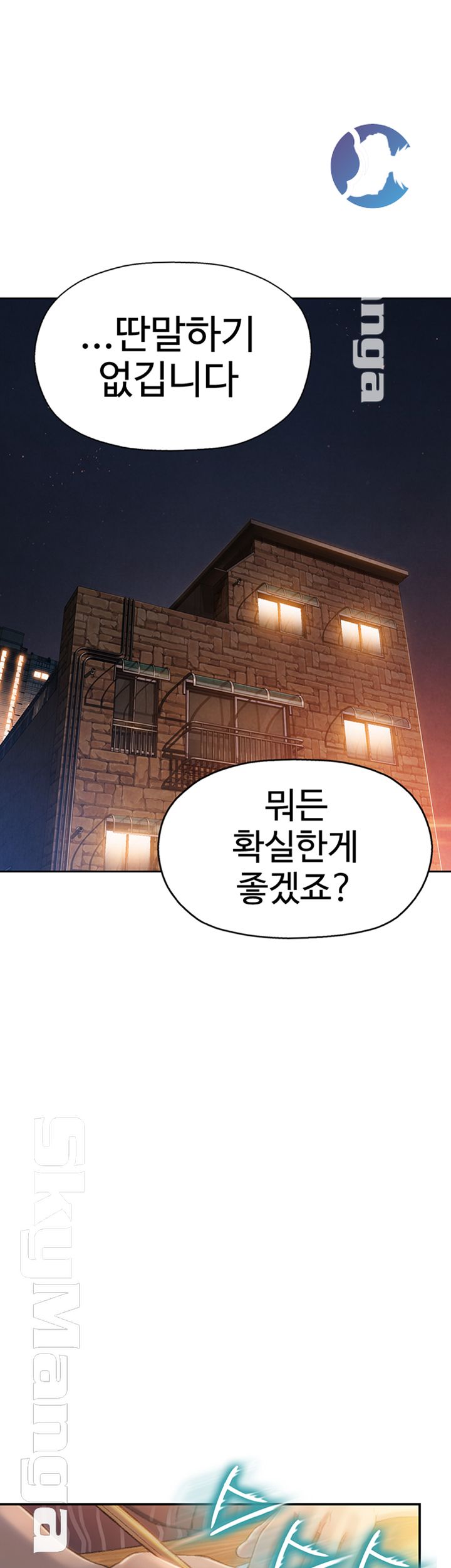 Love Limit Exceeded Raw Chapter 7 - Page 15