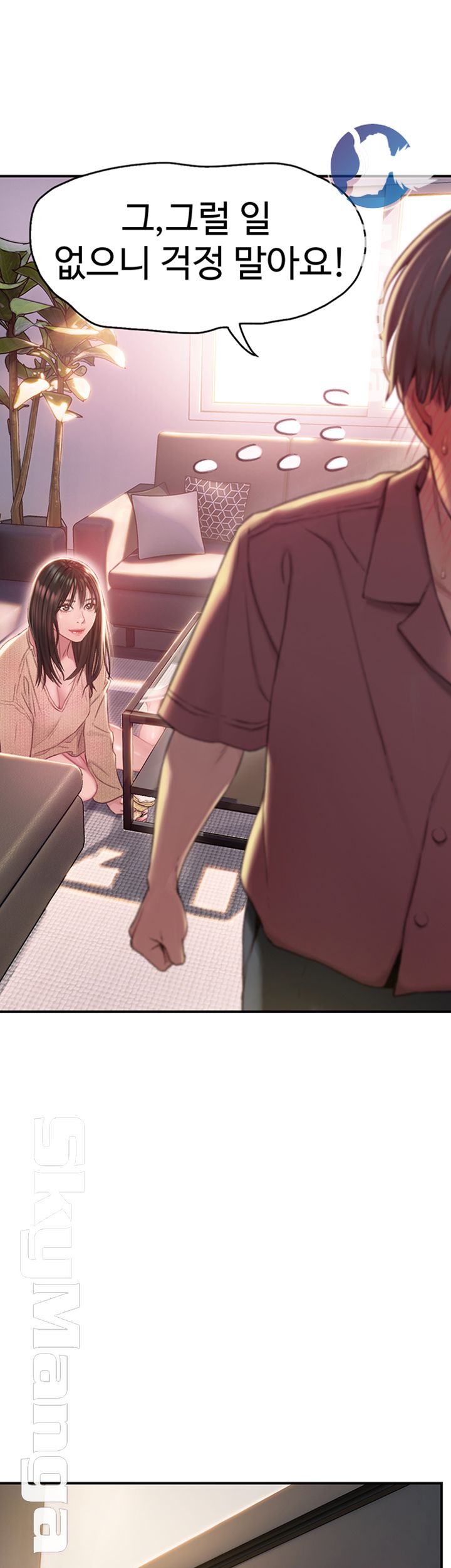 Love Limit Exceeded Raw Chapter 7 - Page 50