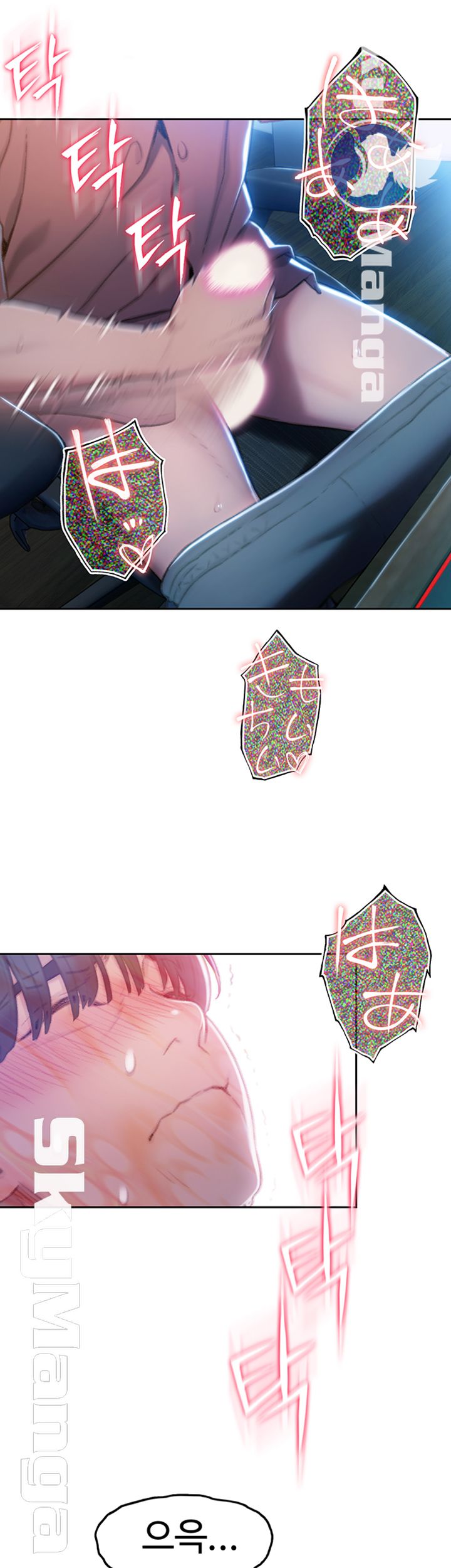 Love Limit Exceeded Raw Chapter 7 - Page 62