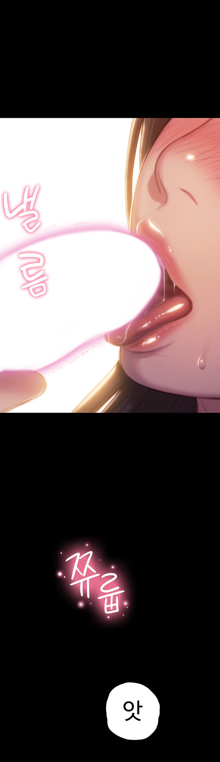 Love Limit Exceeded Raw Chapter 8 - Page 25