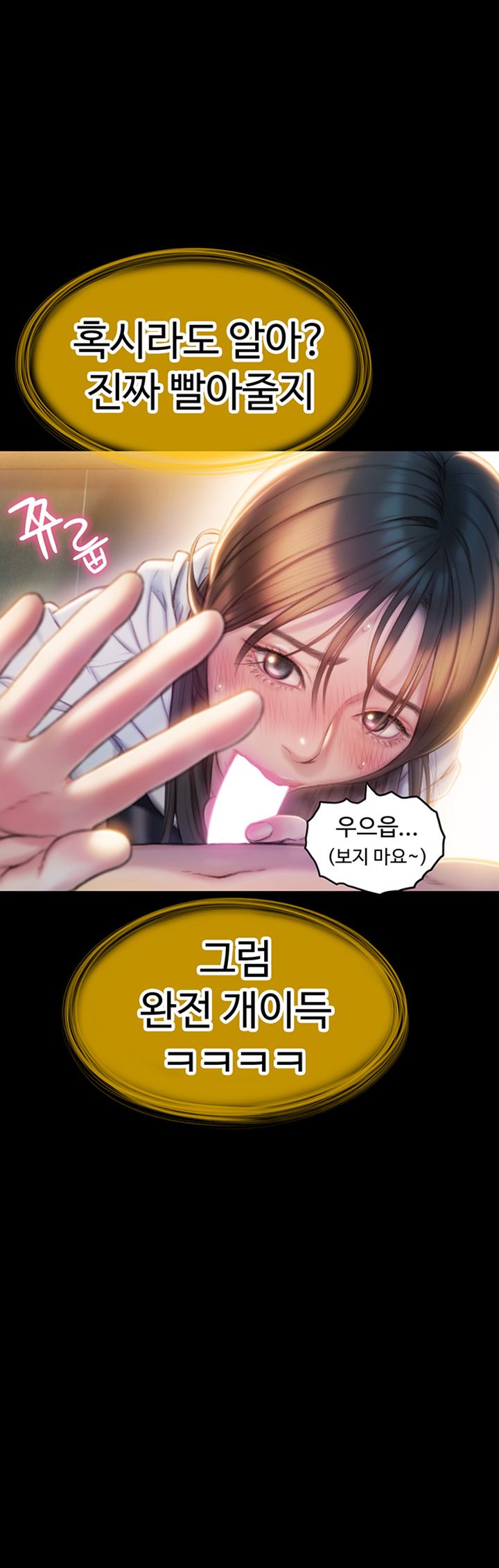 Love Limit Exceeded Raw Chapter 8 - Page 27