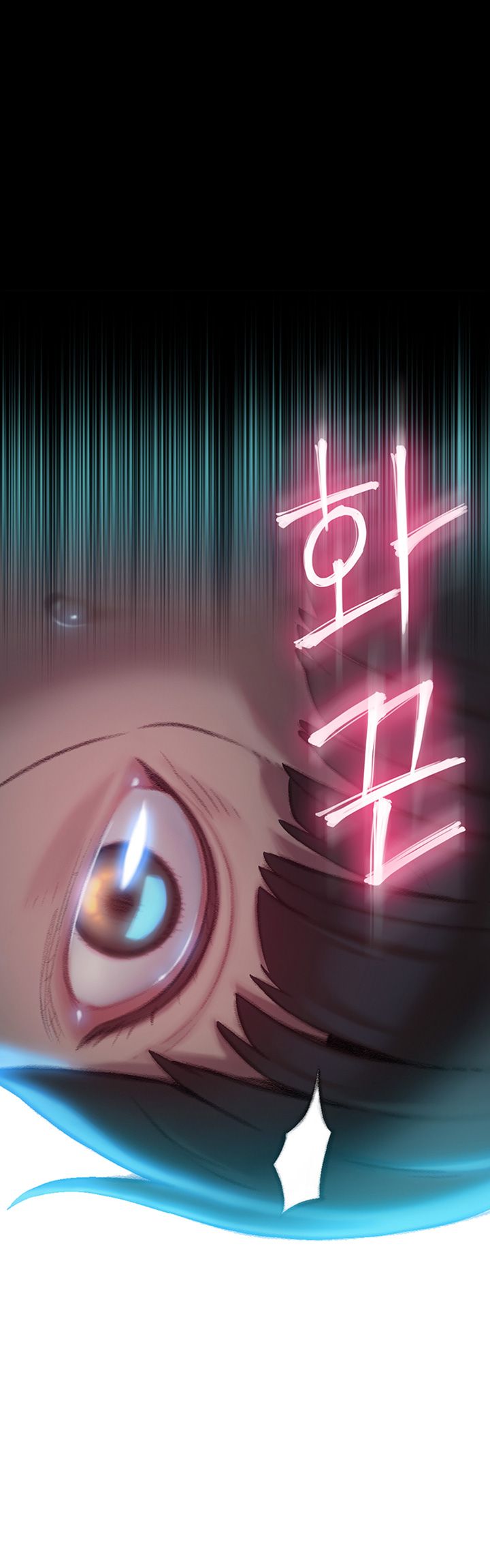 Love Limit Exceeded Raw Chapter 8 - Page 28