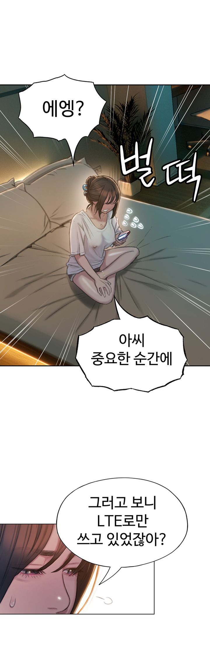 Love Limit Exceeded Raw Chapter 8 - Page 34