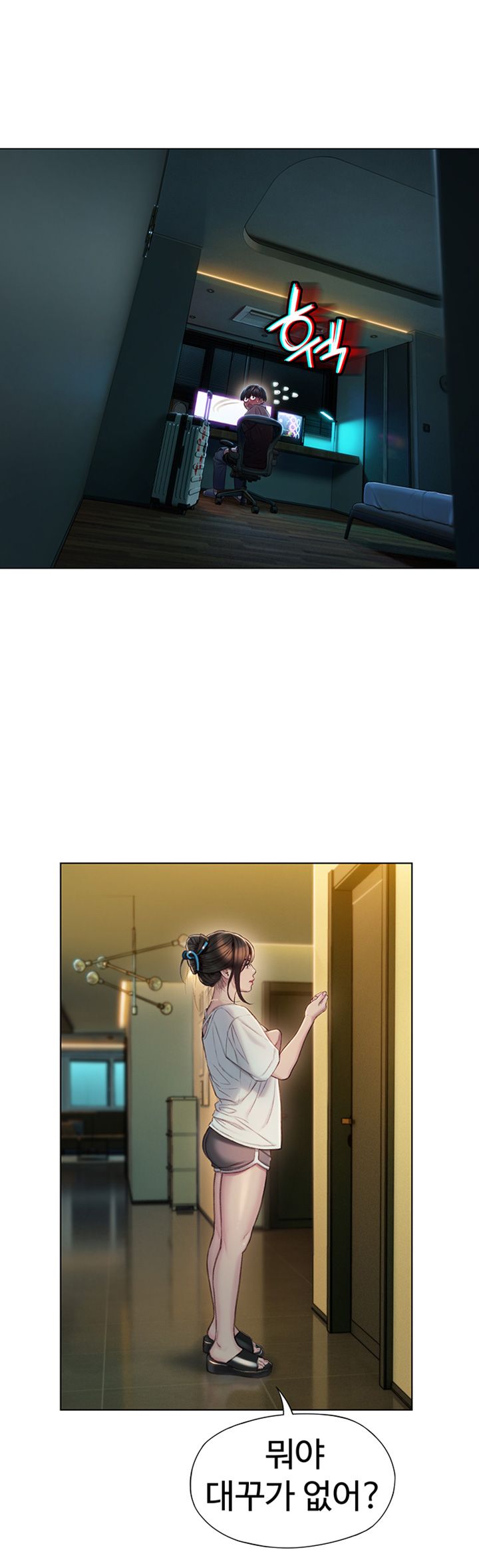 Love Limit Exceeded Raw Chapter 8 - Page 38