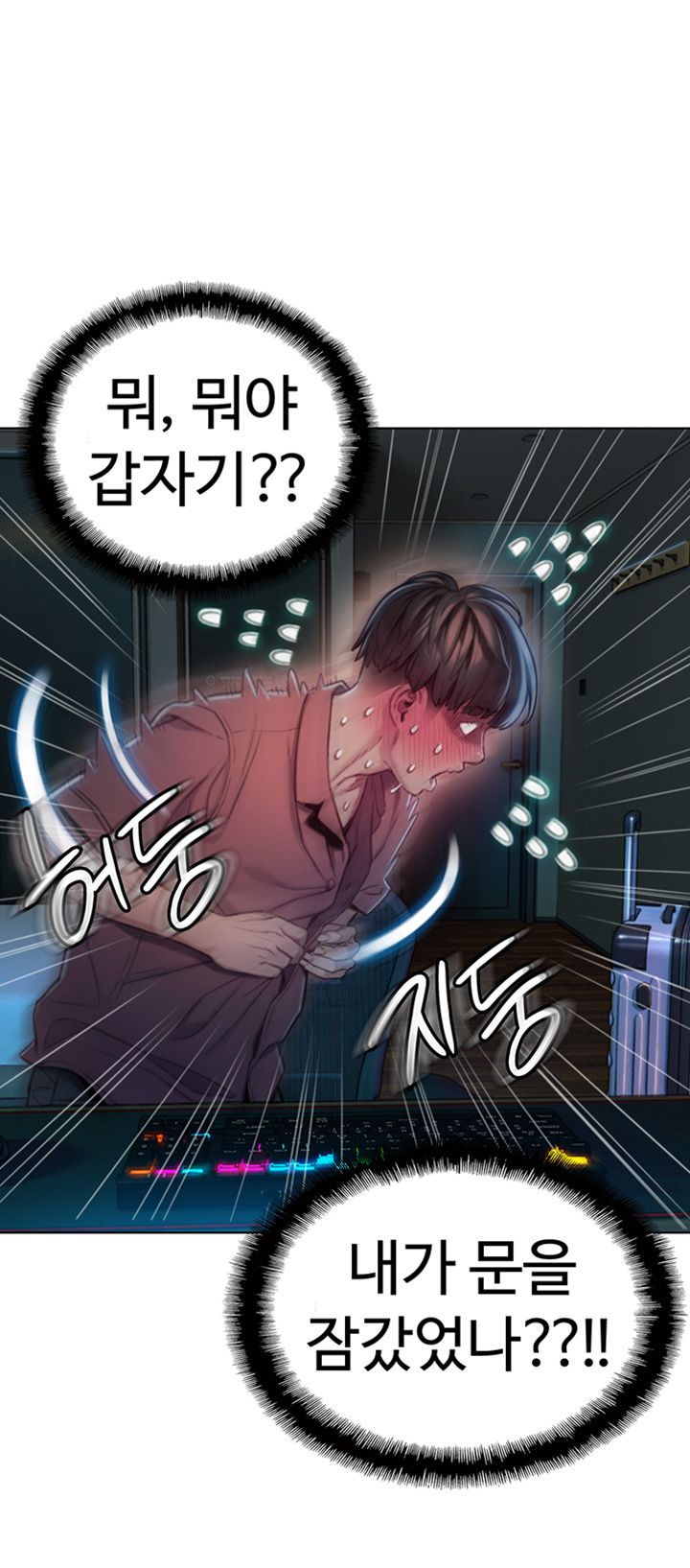 Love Limit Exceeded Raw Chapter 8 - Page 39