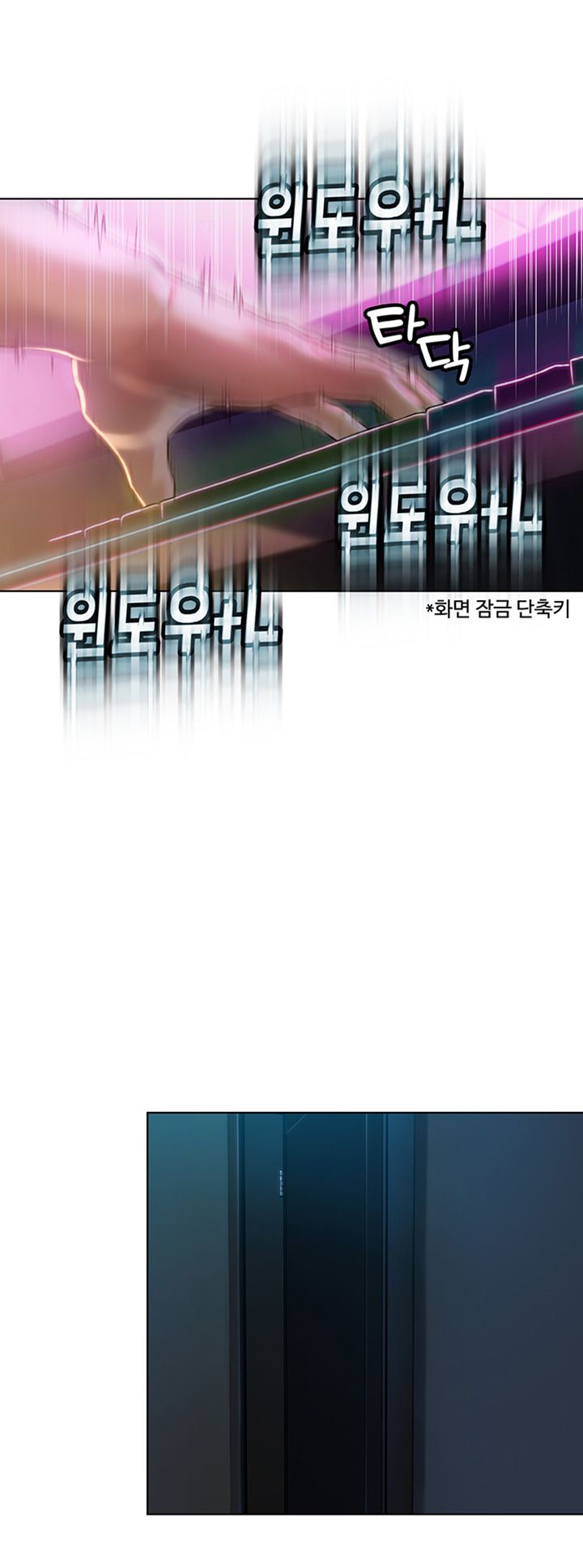 Love Limit Exceeded Raw Chapter 8 - Page 40