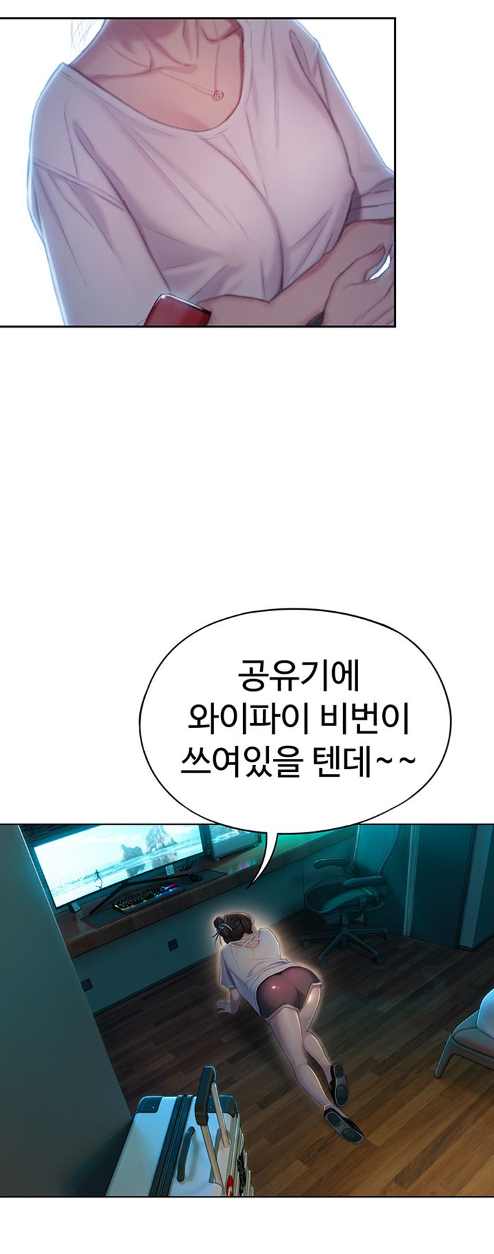 Love Limit Exceeded Raw Chapter 8 - Page 43