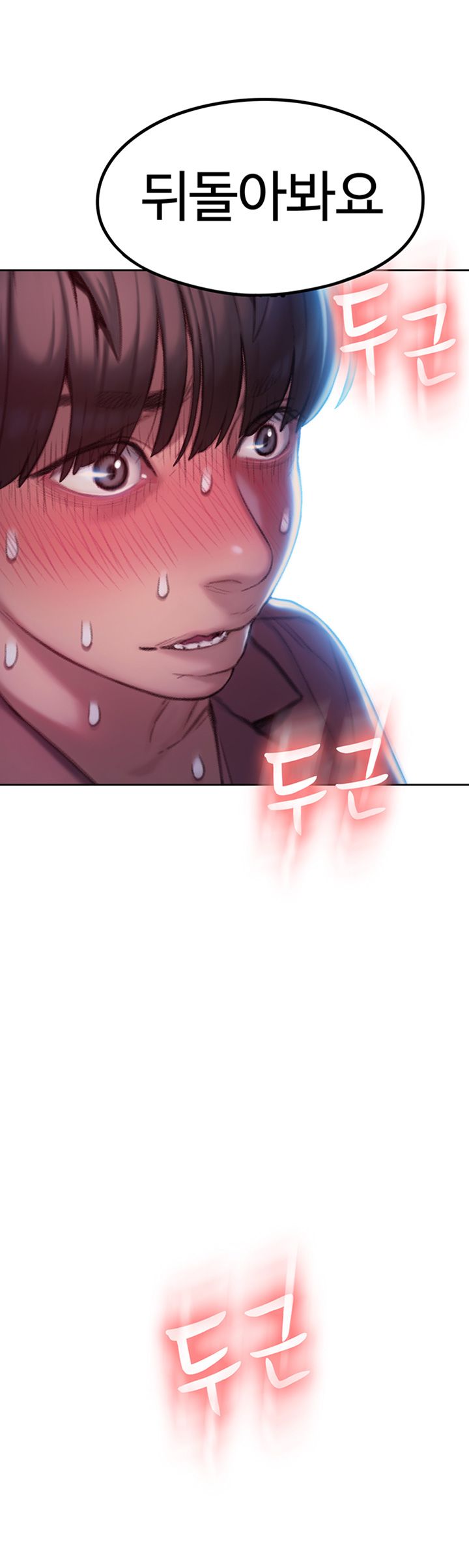 Love Limit Exceeded Raw Chapter 8 - Page 57