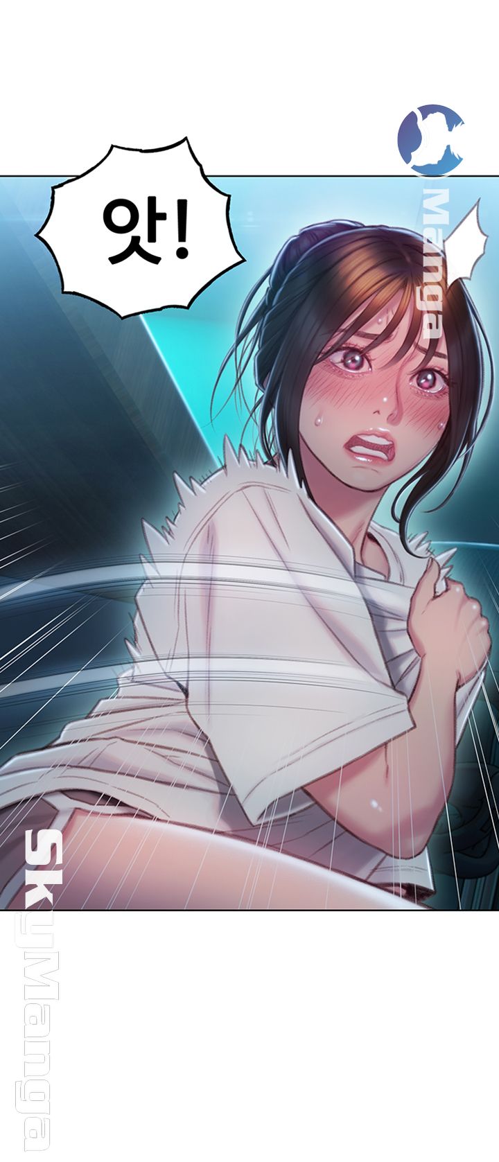 Love Limit Exceeded Raw Chapter 9 - Page 2