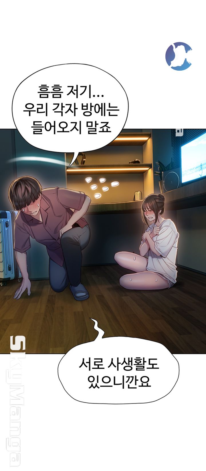 Love Limit Exceeded Raw Chapter 9 - Page 3