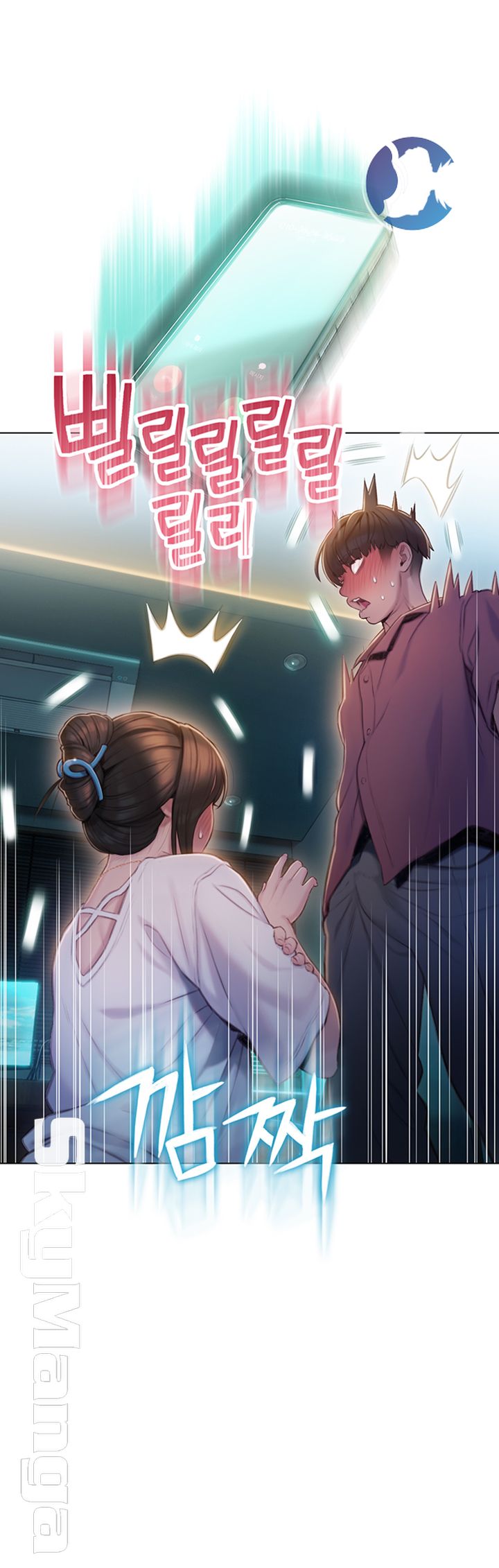 Love Limit Exceeded Raw Chapter 9 - Page 34