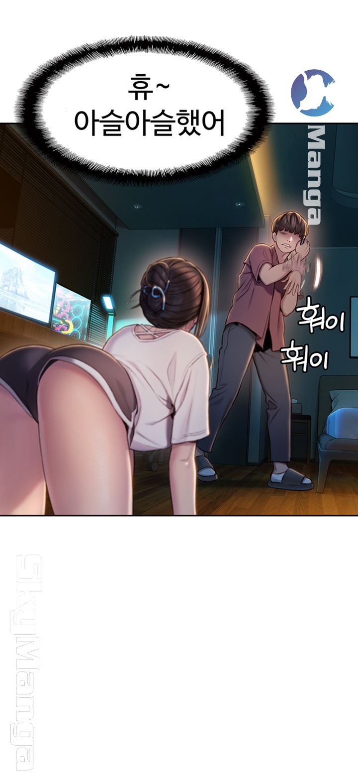 Love Limit Exceeded Raw Chapter 9 - Page 36