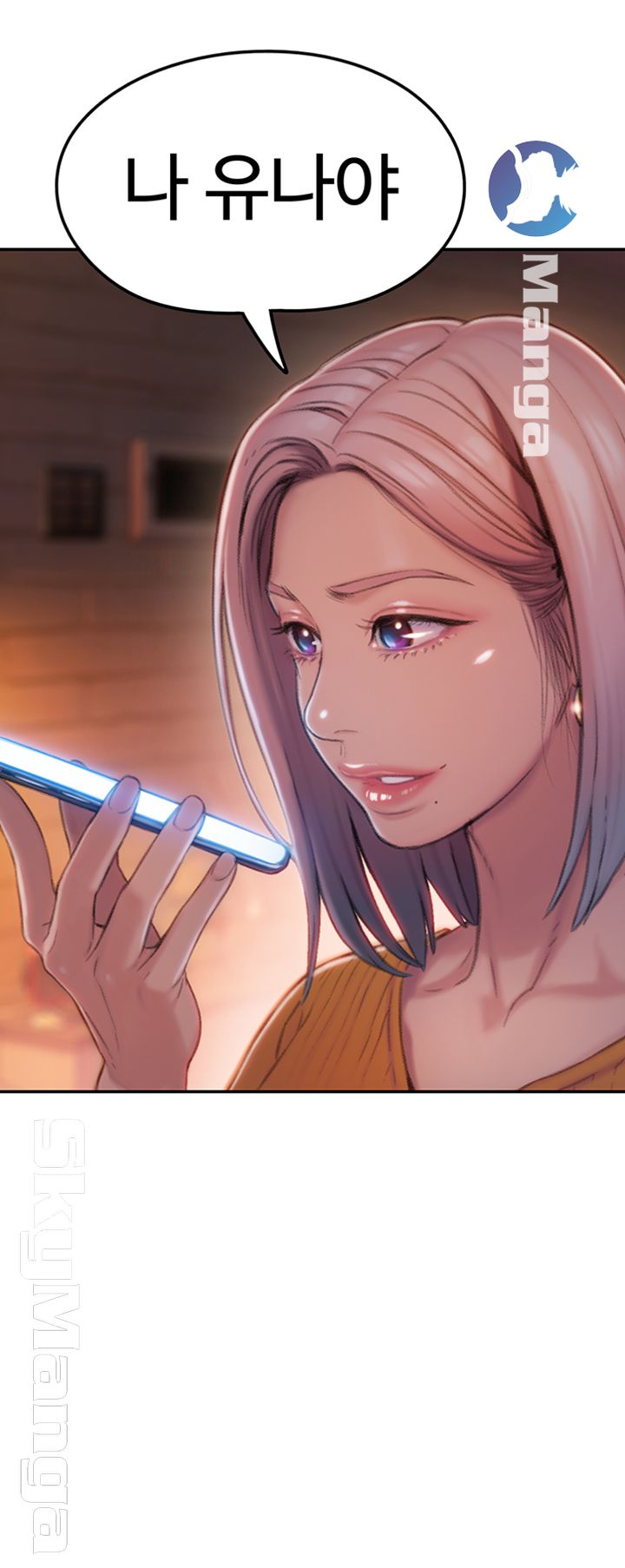 Love Limit Exceeded Raw Chapter 9 - Page 39