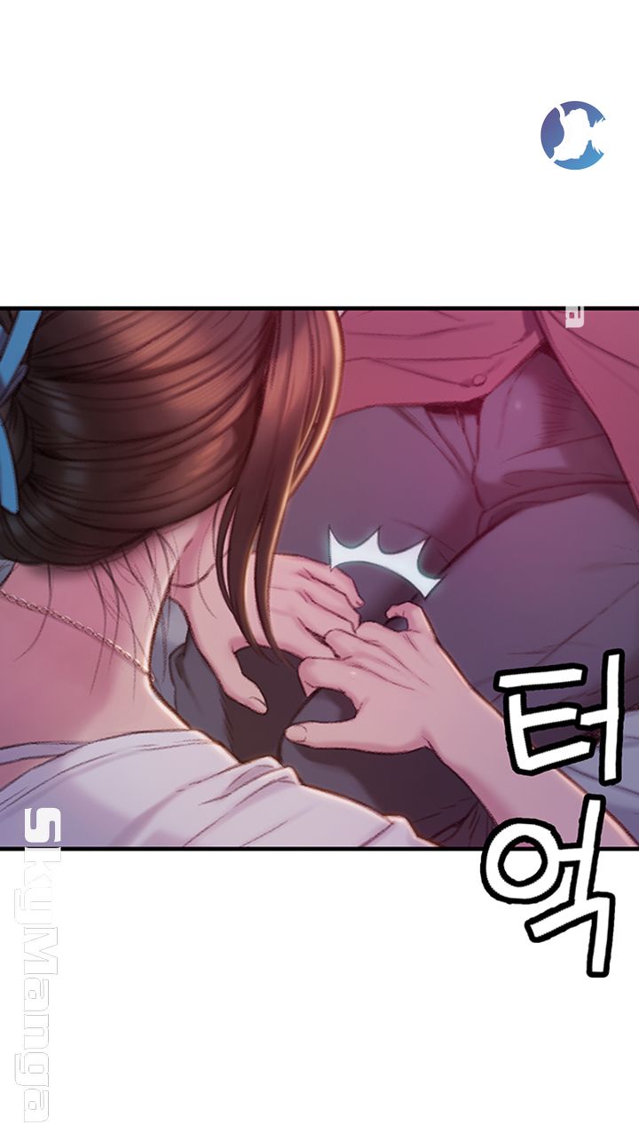 Love Limit Exceeded Raw Chapter 9 - Page 42