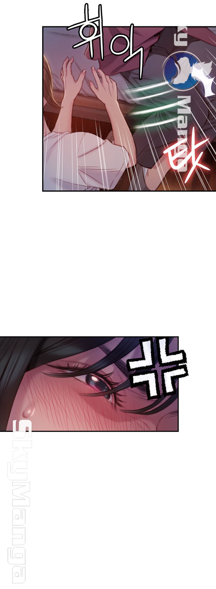 Love Limit Exceeded Raw Chapter 9 - Page 47