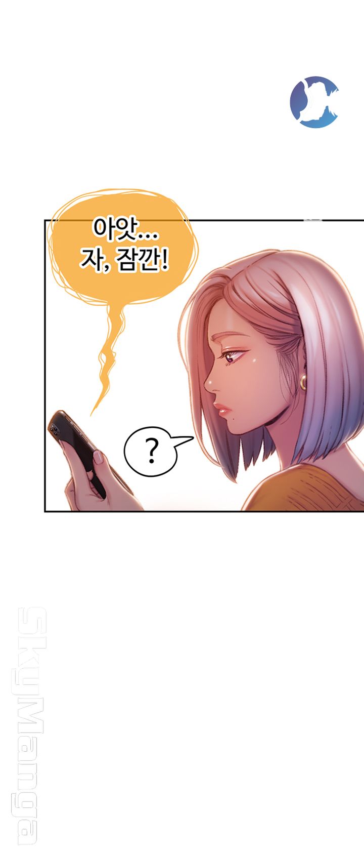 Love Limit Exceeded Raw Chapter 9 - Page 52