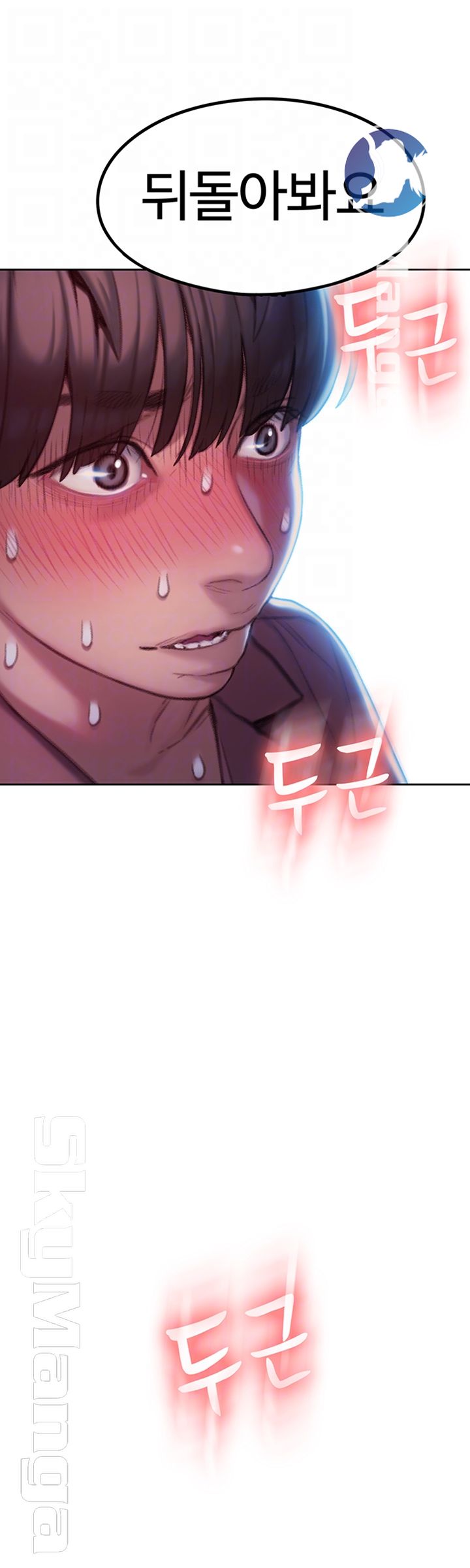 Love Limit Exceeded Raw Chapter 9 - Page 8