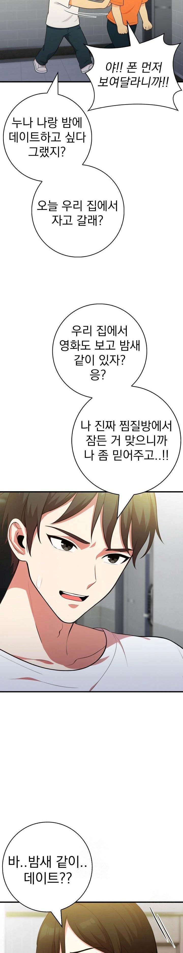 Son Of A Bitch Raw Chapter 3 - Page 21