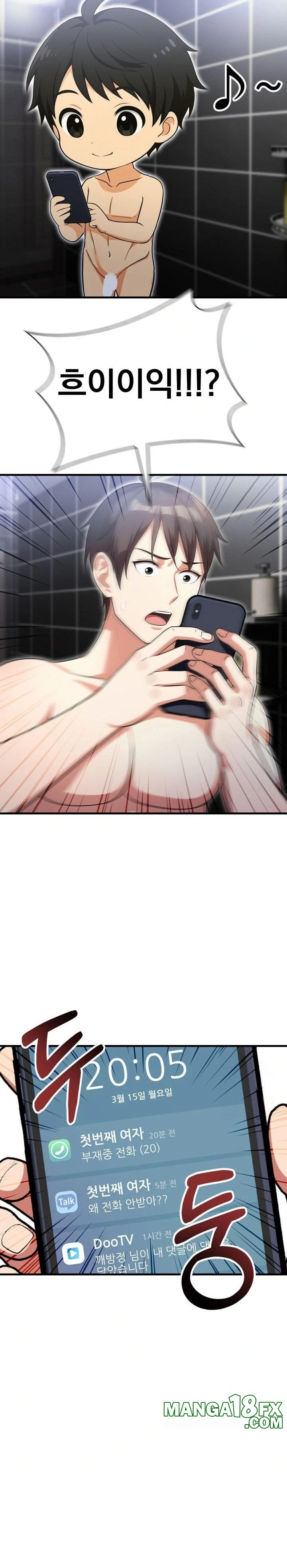 Son Of A Bitch Raw Chapter 3 - Page 8