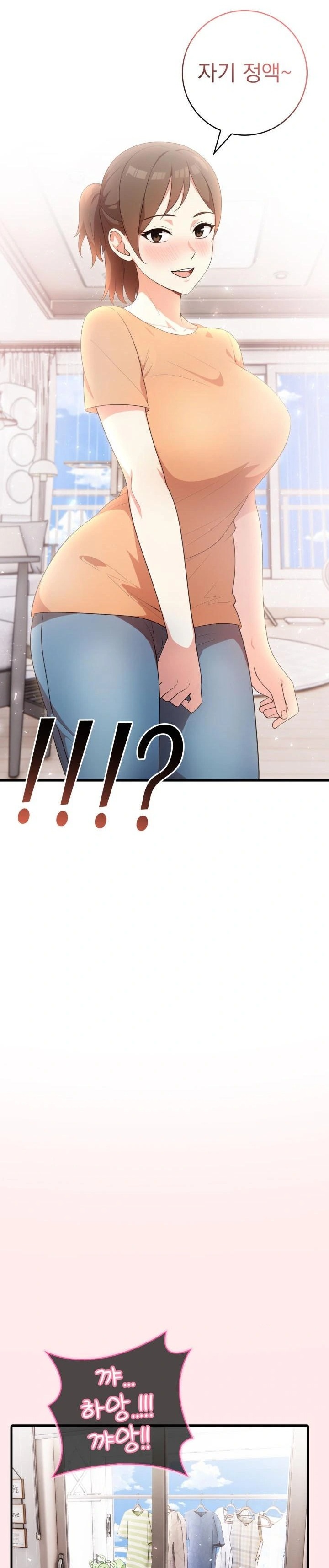 Son Of A Bitch Raw Chapter 4 - Page 7