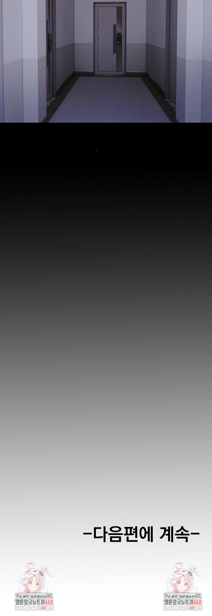 Son Of A Bitch Raw Chapter 9 - Page 24