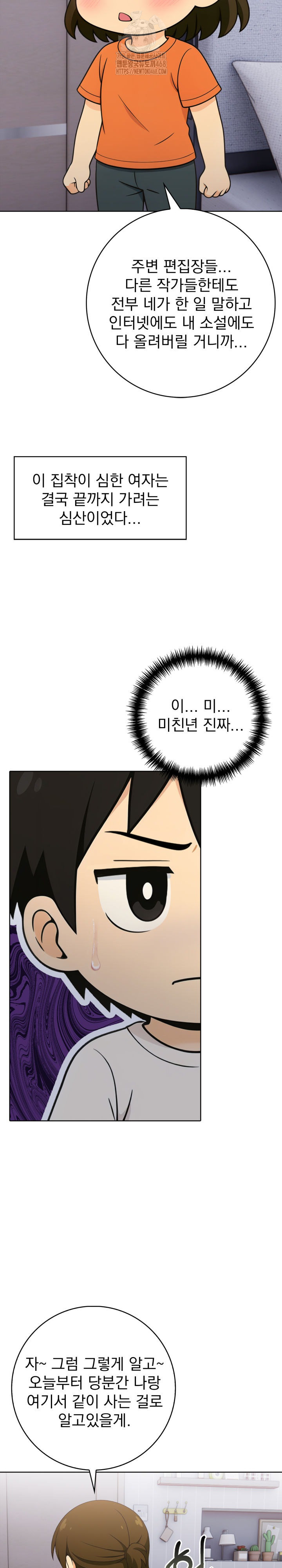 Son Of A Bitch Raw Chapter 9 - Page 6